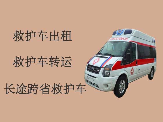惠州长途救护车租车护送病人转院-病人护送救护车租赁，按公里收费